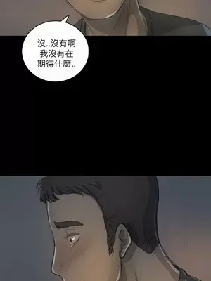姊姊：蓮／我的姐妹 1-65話[完結]_003228