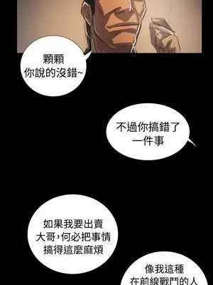 姊姊：蓮／我的姐妹 1-65話[完結]_012074