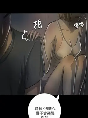 姊姊：蓮／我的姐妹 1-65話[完結]_003229