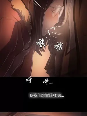 姊姊：蓮／我的姐妹 1-65話[完結]_009250