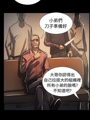 姊姊：蓮／我的姐妹 1-65話[完結]_012075