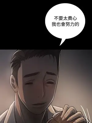 姊姊：蓮／我的姐妹 1-65話[完結]_006397