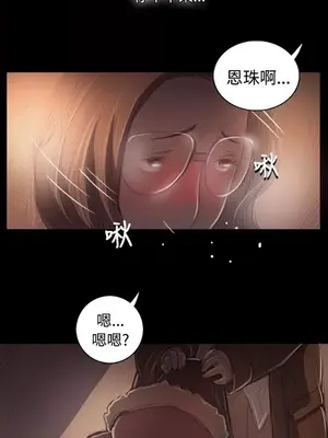 姊姊：蓮／我的姐妹 1-65話[完結]_009251