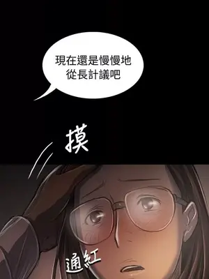 姊姊：蓮／我的姐妹 1-65話[完結]_006398