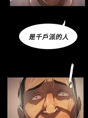 姊姊：蓮／我的姐妹 1-65話[完結]_012076