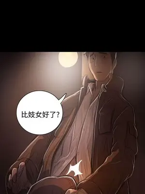 姊姊：蓮／我的姐妹 1-65話[完結]_009252