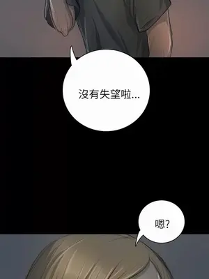 姊姊：蓮／我的姐妹 1-65話[完結]_003232