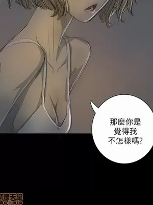 姊姊：蓮／我的姐妹 1-65話[完結]_003233
