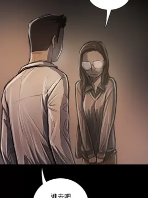 姊姊：蓮／我的姐妹 1-65話[完結]_006401