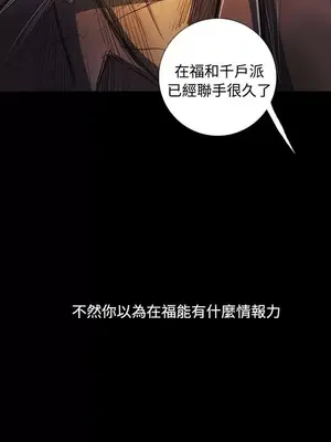 姊姊：蓮／我的姐妹 1-65話[完結]_012079