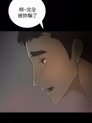 姊姊：蓮／我的姐妹 1-65話[完結]_003236