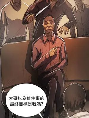 姊姊：蓮／我的姐妹 1-65話[完結]_012081