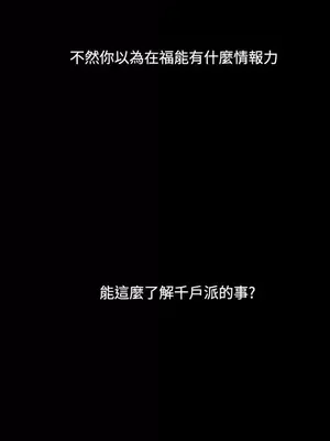 姊姊：蓮／我的姐妹 1-65話[完結]_012083