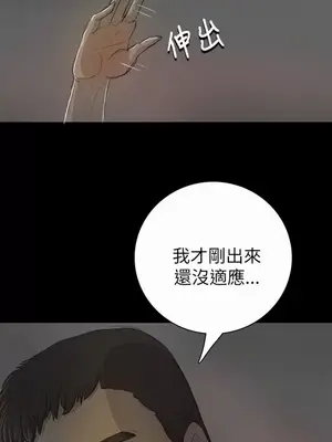 姊姊：蓮／我的姐妹 1-65話[完結]_003239