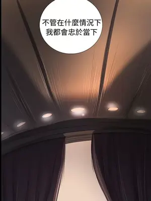 姊姊：蓮／我的姐妹 1-65話[完結]_012084