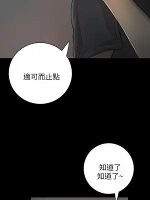 姊姊：蓮／我的姐妹 1-65話[完結]_003240