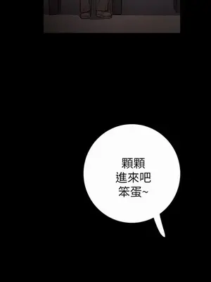 姊姊：蓮／我的姐妹 1-65話[完結]_003241