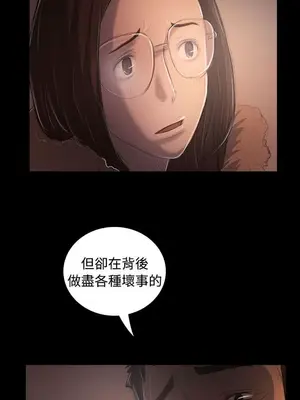 姊姊：蓮／我的姐妹 1-65話[完結]_009262