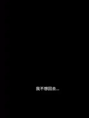 姊姊：蓮／我的姐妹 1-65話[完結]_006410