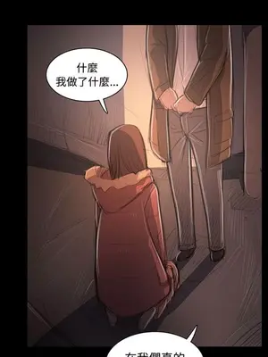 姊姊：蓮／我的姐妹 1-65話[完結]_009265