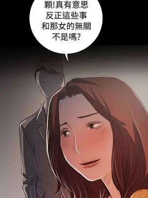 姊姊：蓮／我的姐妹 1-65話[完結]_012089