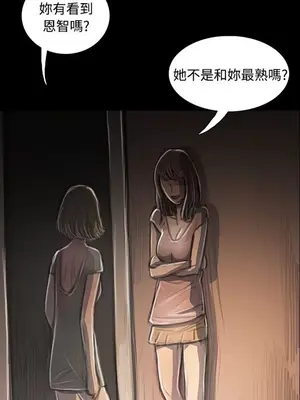 姊姊：蓮／我的姐妹 1-65話[完結]_006414