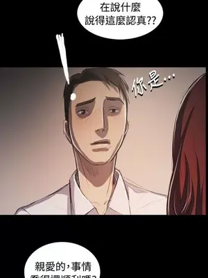 姊姊：蓮／我的姐妹 1-65話[完結]_012090