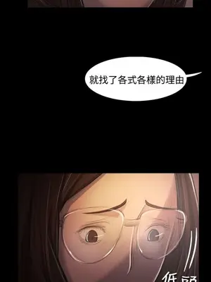 姊姊：蓮／我的姐妹 1-65話[完結]_009267