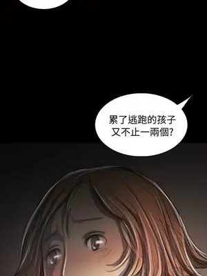 姊姊：蓮／我的姐妹 1-65話[完結]_006415