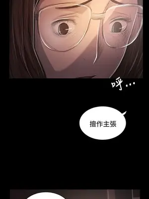 姊姊：蓮／我的姐妹 1-65話[完結]_009268