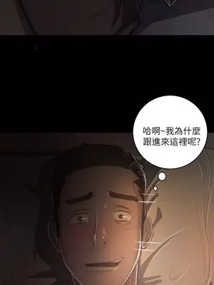 姊姊：蓮／我的姐妹 1-65話[完結]_003247