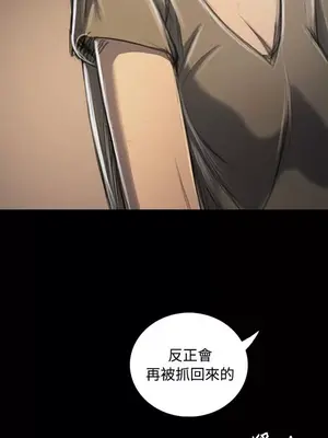 姊姊：蓮／我的姐妹 1-65話[完結]_006416