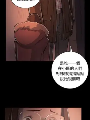 姊姊：蓮／我的姐妹 1-65話[完結]_009269