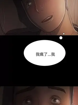 姊姊：蓮／我的姐妹 1-65話[完結]_003248
