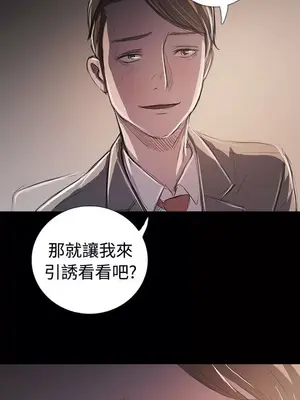 姊姊：蓮／我的姐妹 1-65話[完結]_012092