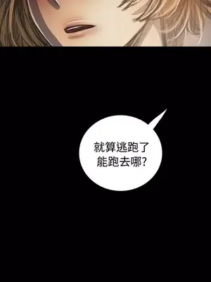 姊姊：蓮／我的姐妹 1-65話[完結]_006417