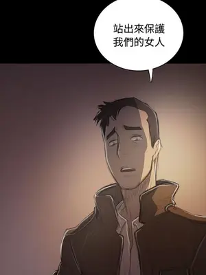 姊姊：蓮／我的姐妹 1-65話[完結]_009270