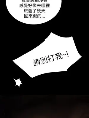 姊姊：蓮／我的姐妹 1-65話[完結]_003249