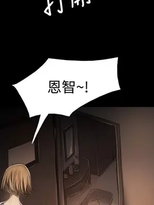 姊姊：蓮／我的姐妹 1-65話[完結]_007001