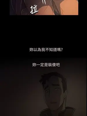 姊姊：蓮／我的姐妹 1-65話[完結]_009272