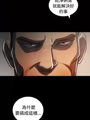 姊姊：蓮／我的姐妹 1-65話[完結]_012095