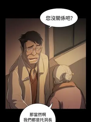 姊姊：蓮／我的姐妹 1-65話[完結]_009273