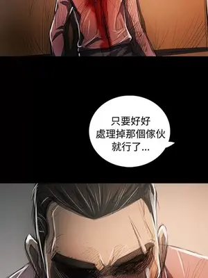 姊姊：蓮／我的姐妹 1-65話[完結]_012096