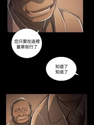 姊姊：蓮／我的姐妹 1-65話[完結]_009274