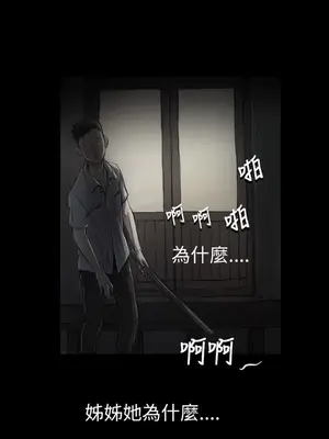 姊姊：蓮／我的姐妹 1-65話[完結]_003254