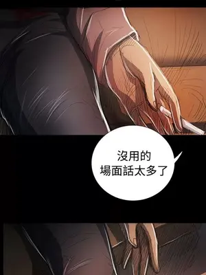 姊姊：蓮／我的姐妹 1-65話[完結]_012097