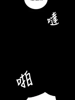 姊姊：蓮／我的姐妹 1-65話[完結]_007006