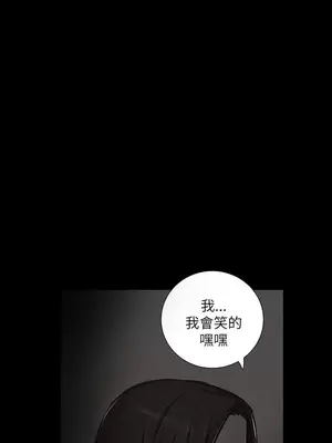 姊姊：蓮／我的姐妹 1-65話[完結]_003255