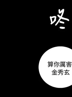 姊姊：蓮／我的姐妹 1-65話[完結]_012098
