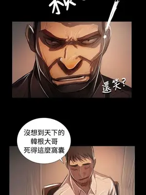 姊姊：蓮／我的姐妹 1-65話[完結]_012099